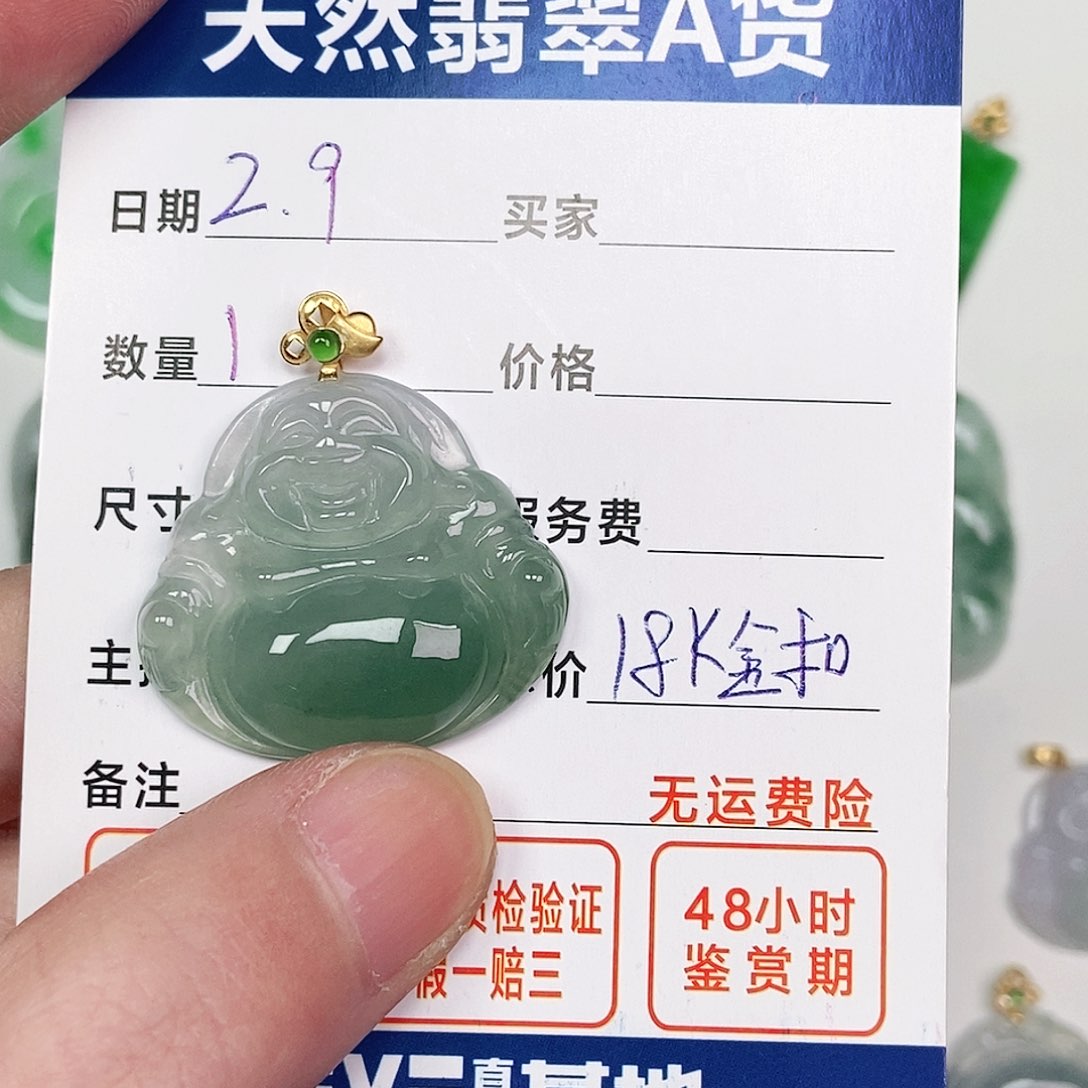 翡翠吊坠(不含链)18K金镶嵌