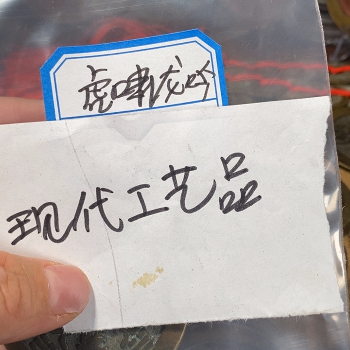 虎***吟铜现代工艺品花钱