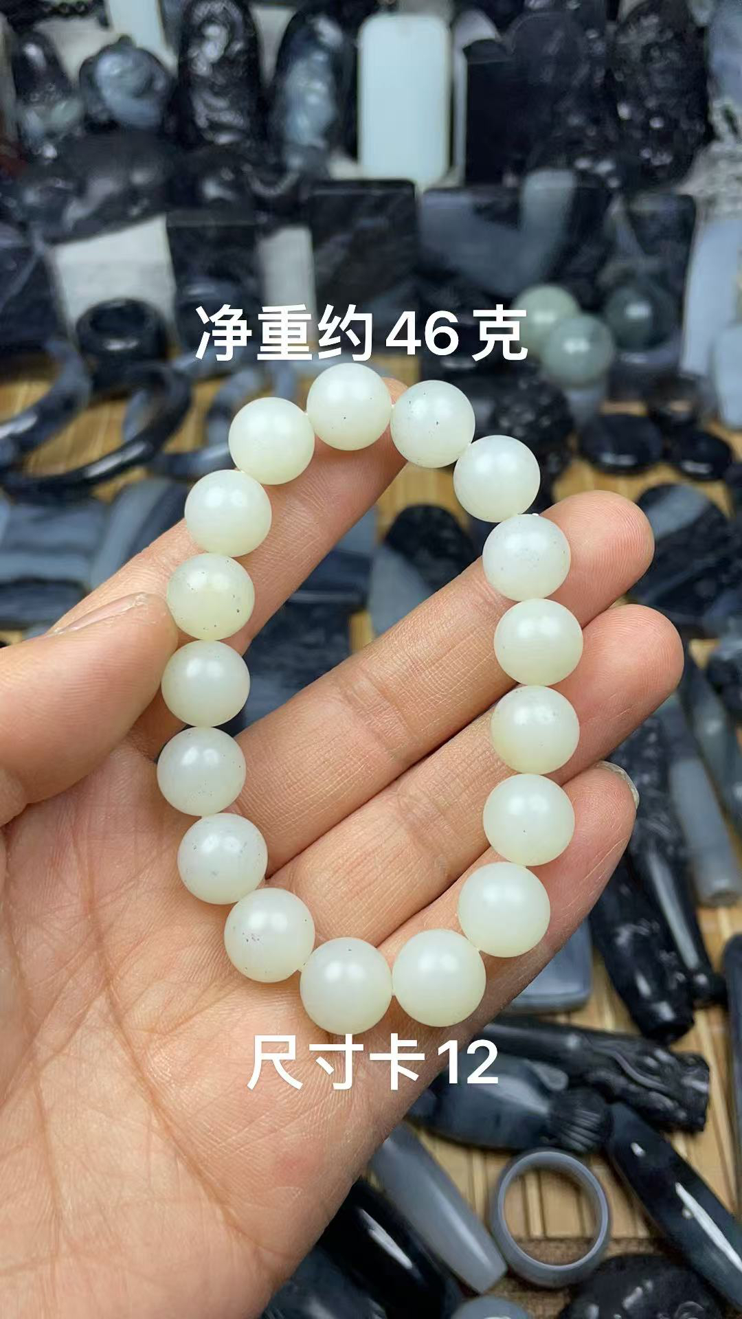 天然和田玉且未点墨青花卡12圆珠单圈手链手串