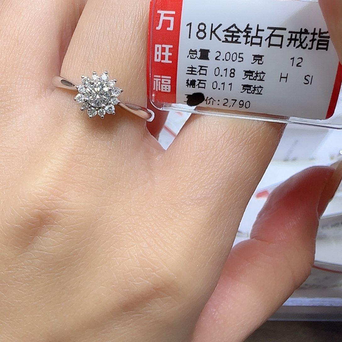 钻石戒指/指环18K金镶嵌