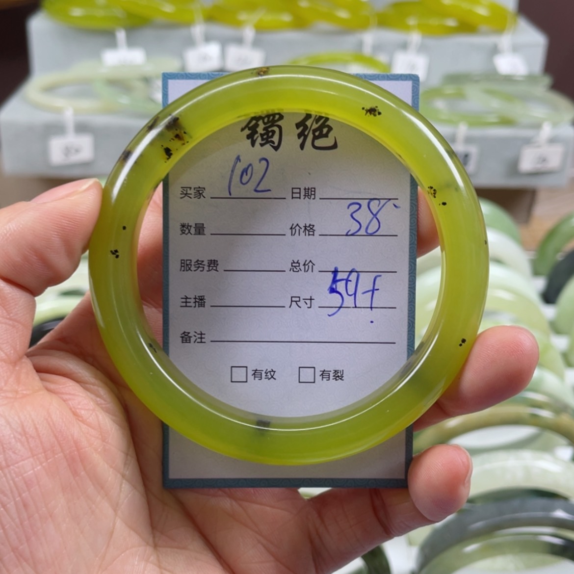 【闪购商品】蛇纹石玉未镶嵌手镯