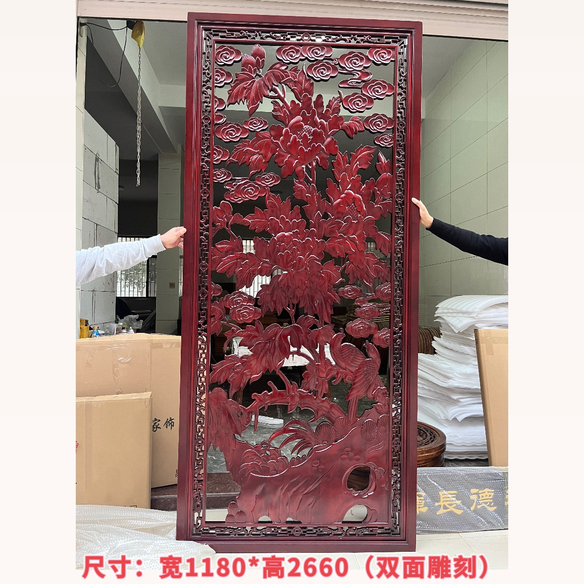 东阳木雕花开富贵竖屏挂件香樟木实木材质挂画玄关客厅装饰画隔断