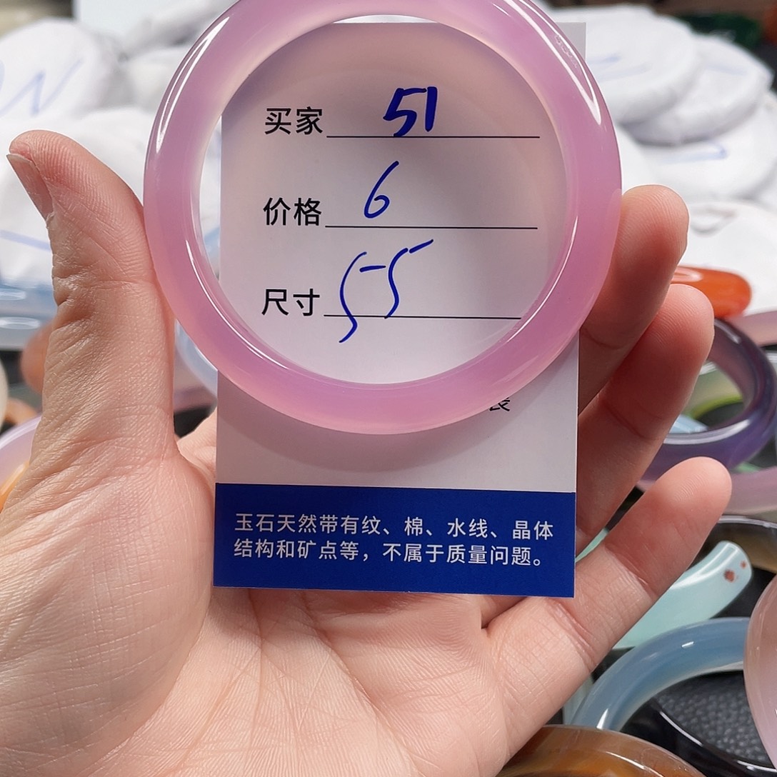 玛瑙/玉髓手镯未镶嵌
