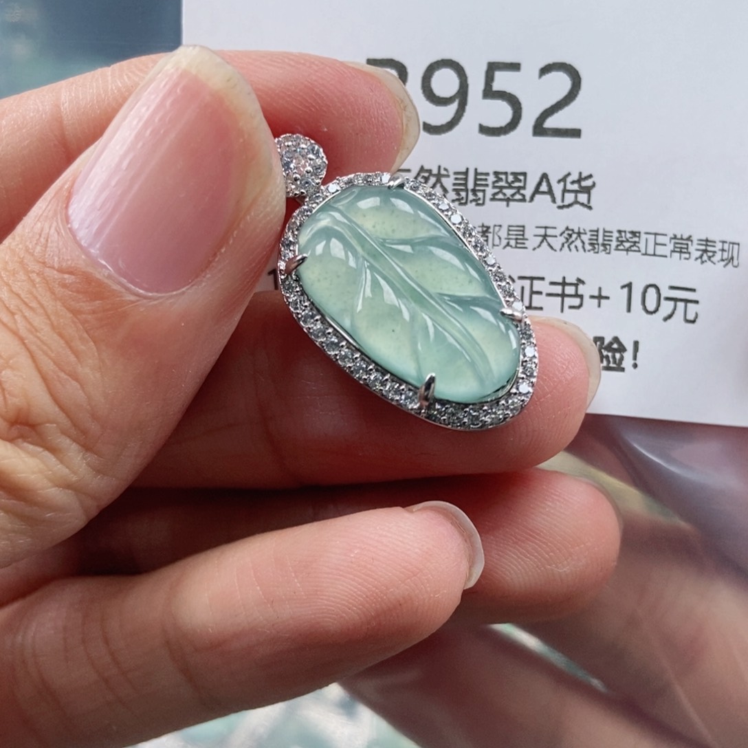 【闪购商品】翡翠吊坠(不含链)未镶嵌