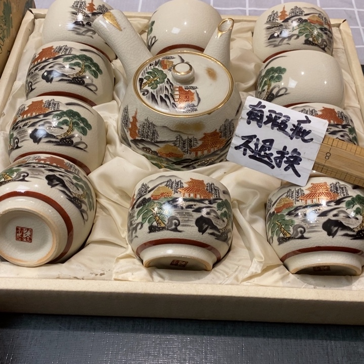 精美瓷器 一单包邮