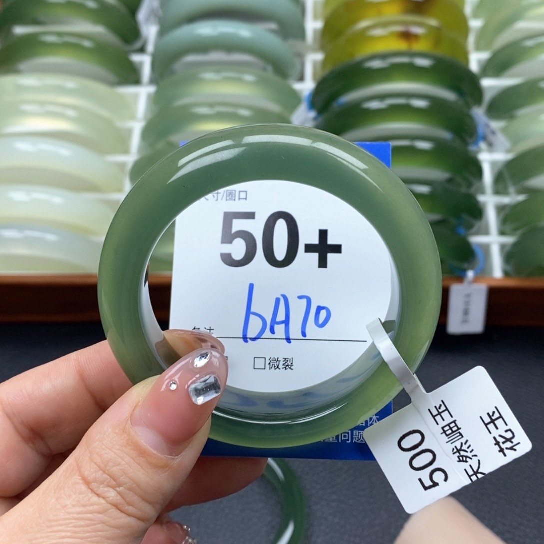 蛇纹石玉手镯未镶嵌?***?