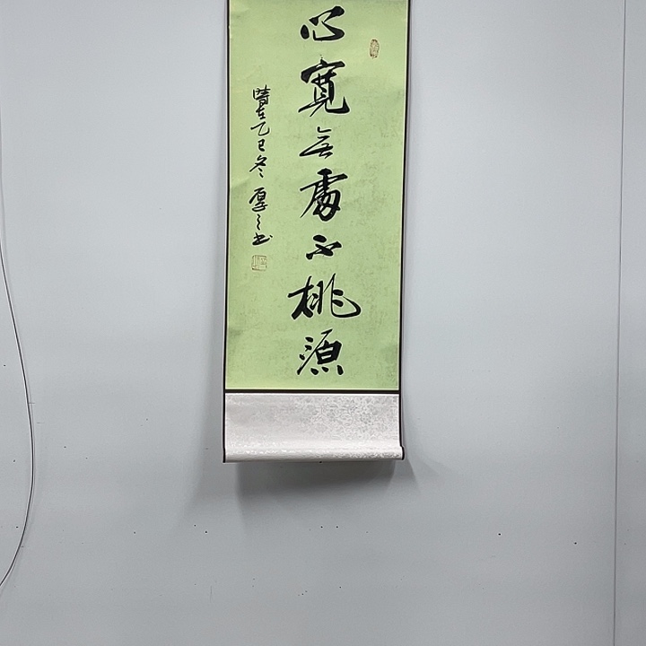 书法李老师，作品新款无处和桃