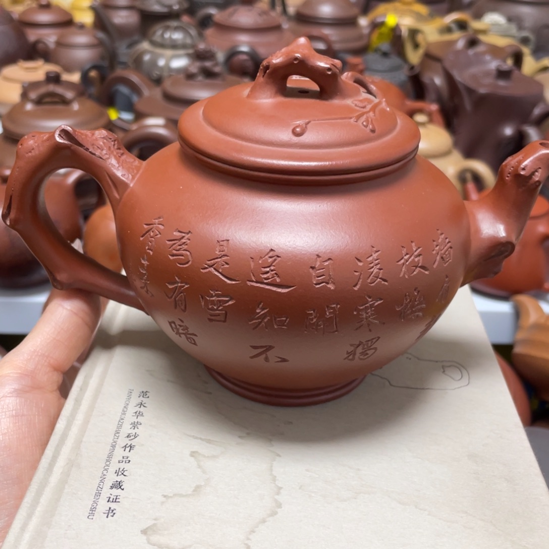 紫砂茶壶紫砂艺术作品
