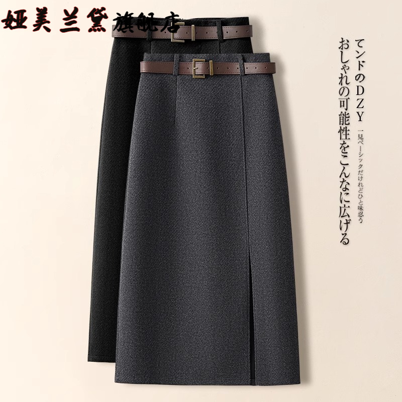 灰色毛呢a字半身裙女春秋2025新款高级感超好看半裙直筒a字包臀裙