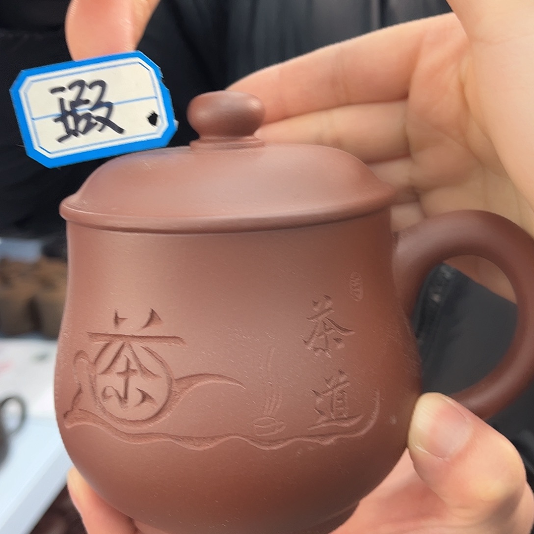 紫砂茶杯原矿紫砂