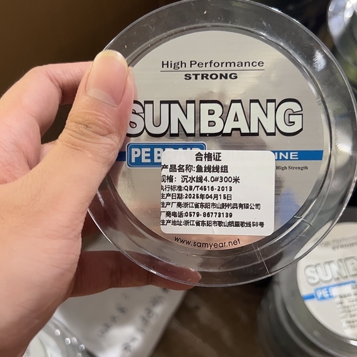 PE八遍4.0号300米沉水