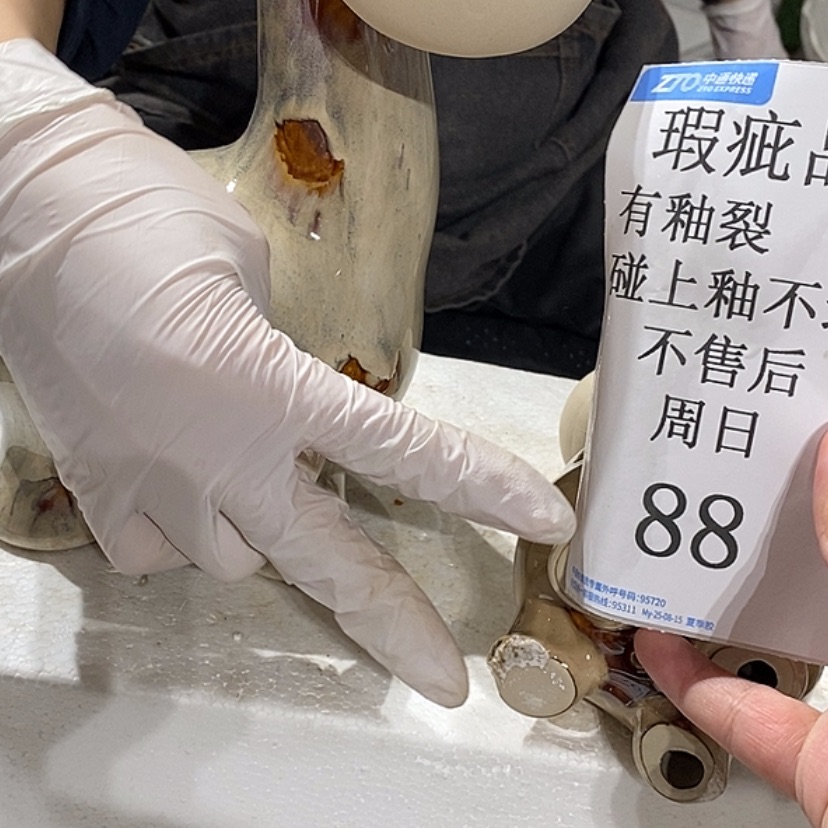【闪购商品】摆件大*姐陶瓷摆件瑕疵特卖