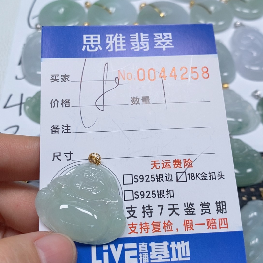 翡翠颈饰未镶嵌天然缅甸翡翠