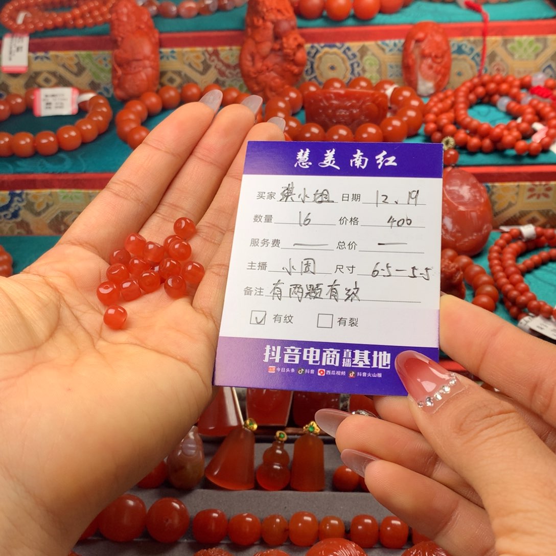 吊坠(不含链)未镶嵌南红玛瑙