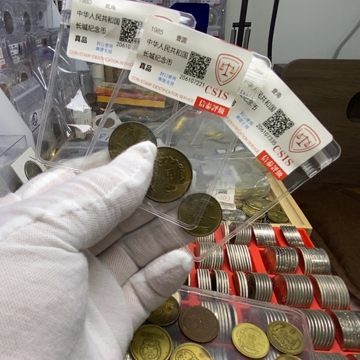 其他普通金属7...80一二伍角