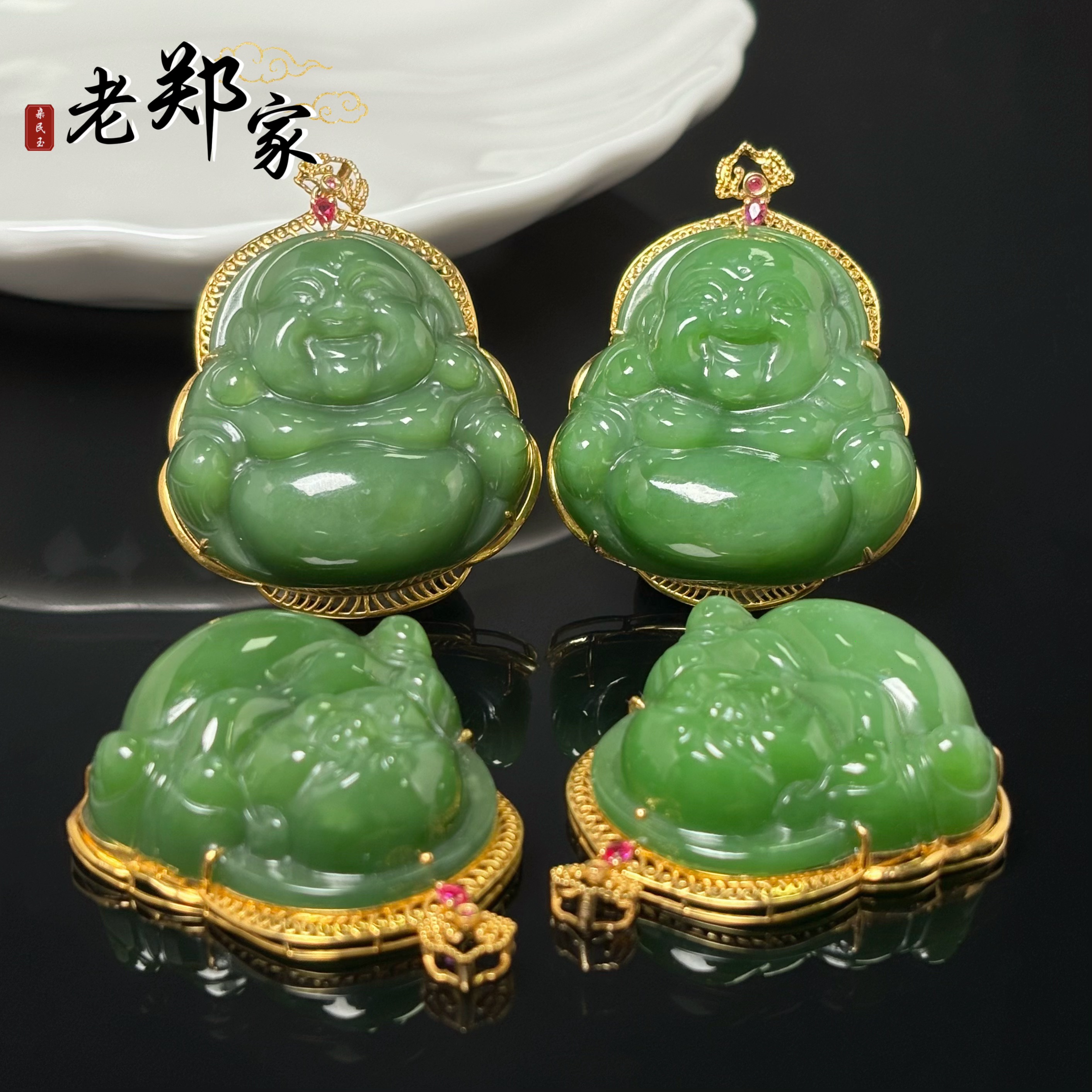 【老郑家】18K金和田玉佛公挂件 （多样性发一件）不带链1192