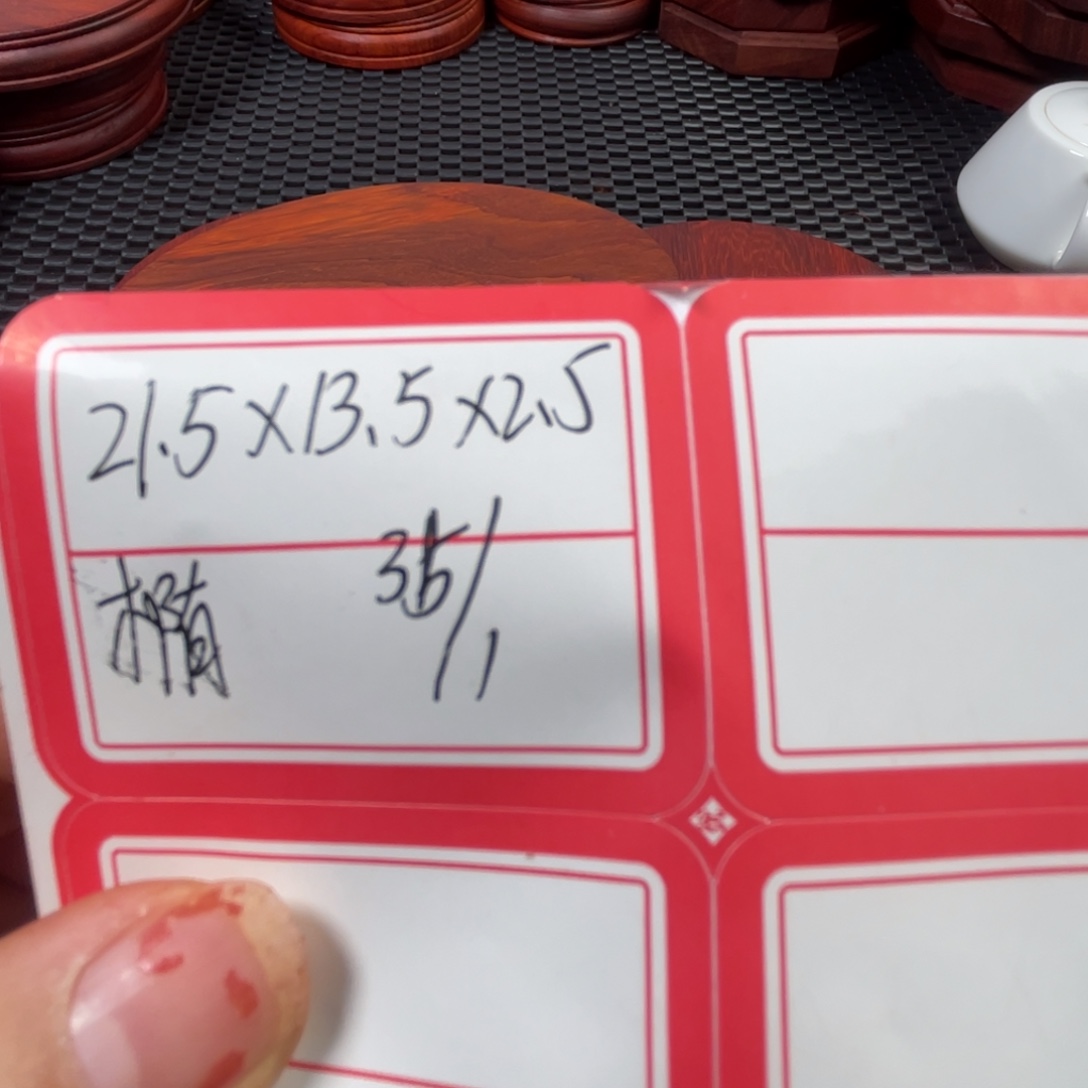 花梨木类花梨木花梨木花梨木