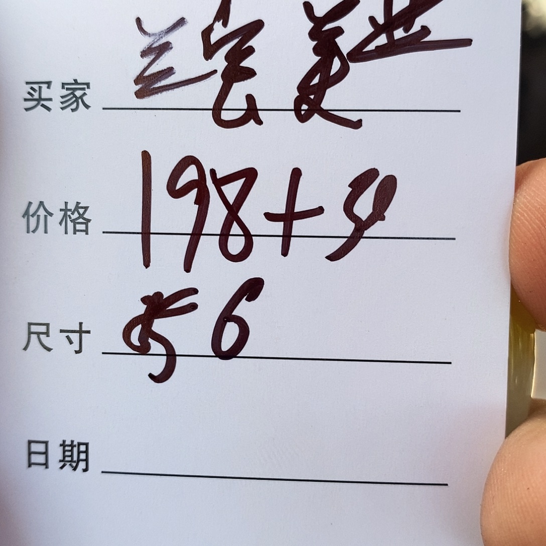 兰***业非金属所见皆所得