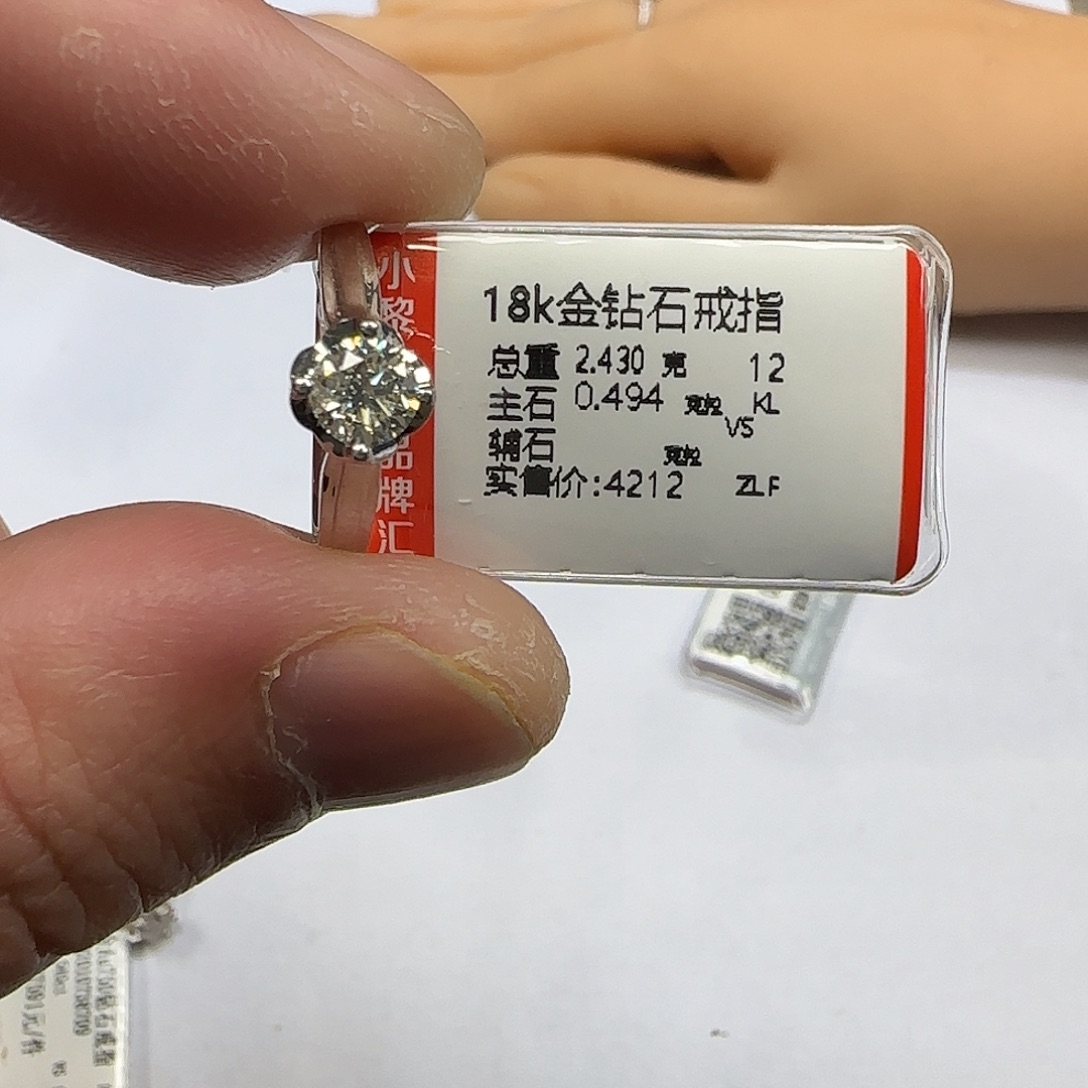 戒指/指环18K金镶嵌钻石