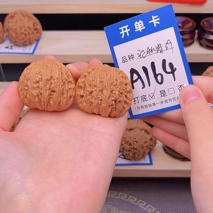 文玩核桃吊坠泥鳅背39