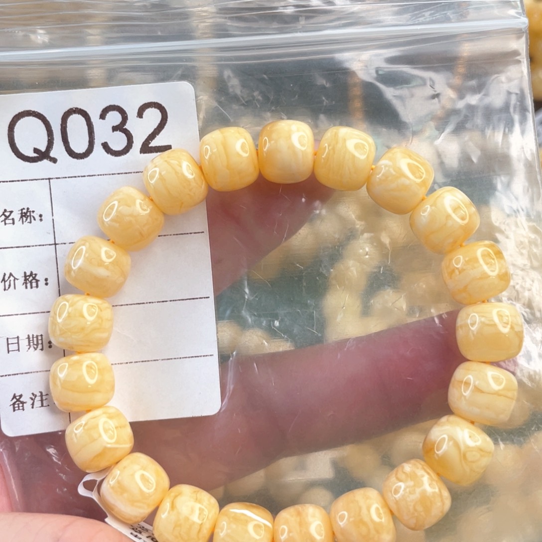 未镶嵌琥珀珠宝奇石
