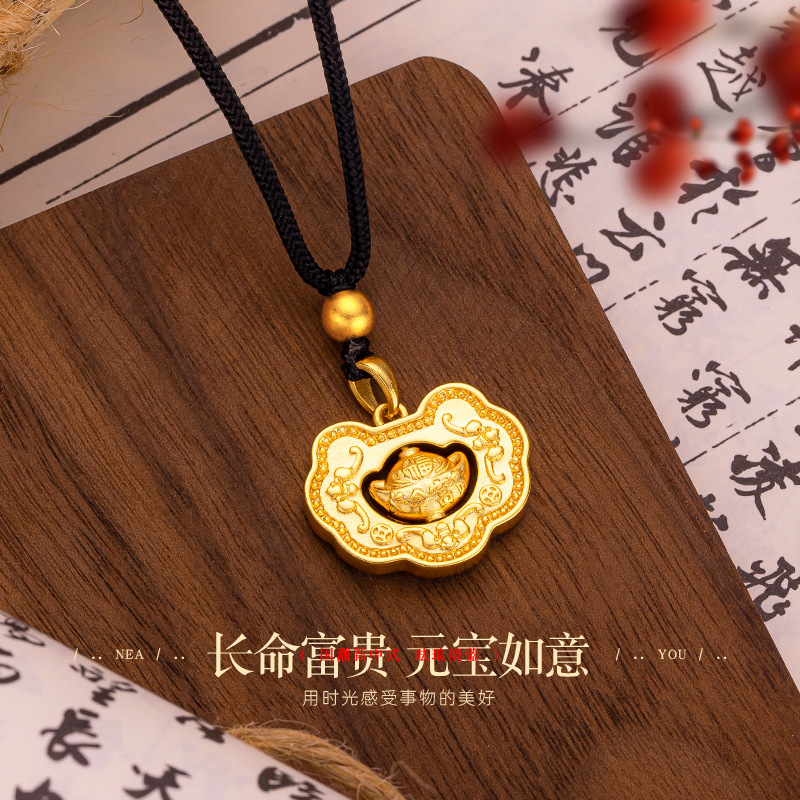 黄铜吊坠 古风新中式黄金质感电镀黄铜长命富贵如意锁周家民族风