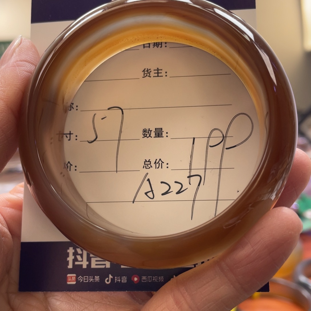 玛瑙/玉髓手镯未镶嵌