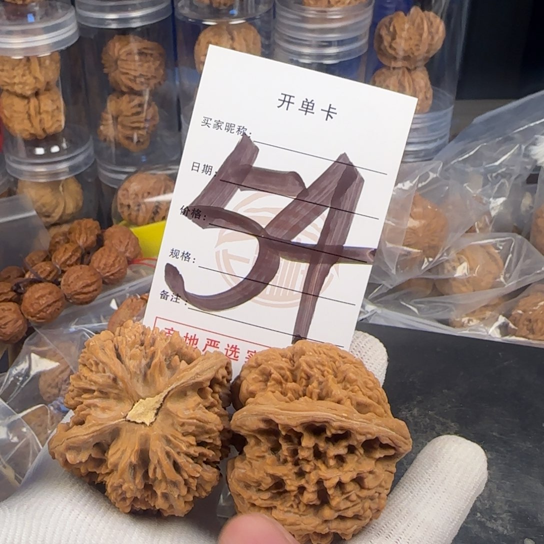 文玩核桃吊坠星星