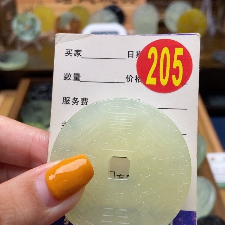 未镶嵌蛇纹石玉挂件紫*苑