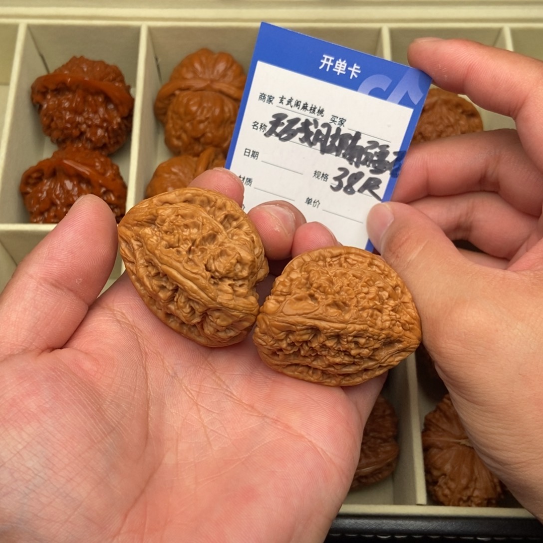 文玩核桃把件天残脚南疆石(38尺寸)