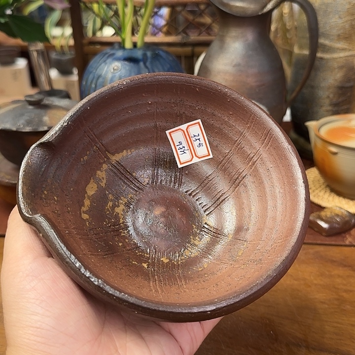 森丁斋备前烧片口钵福利一口价