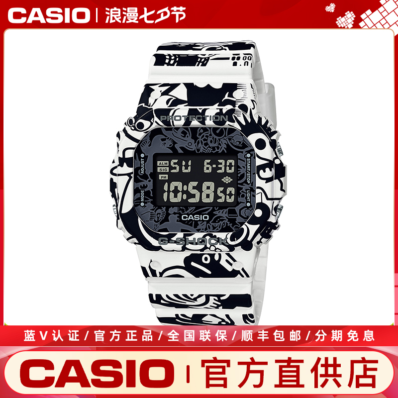 Casio/卡西欧Casio/卡西欧G-SHOCK复古时尚学生运动男士潮流腕表