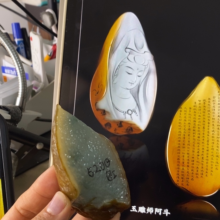 定制翡翠未镶嵌翡翠随形挂件定制