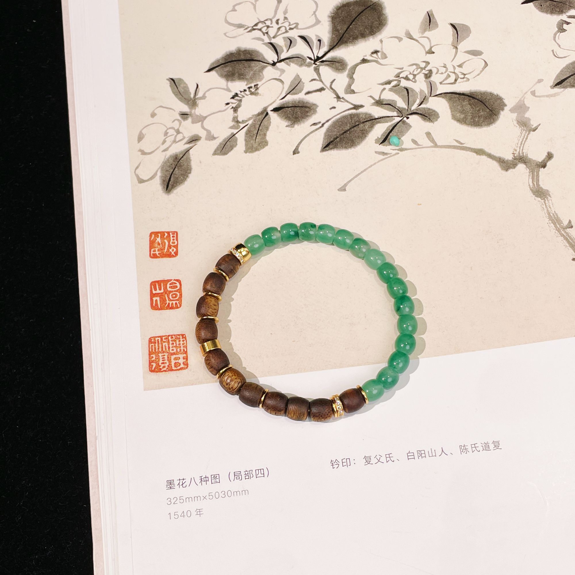 【云上雅岚】寒烟丨C23566-s925沉香手串-6mm-多样性发一件