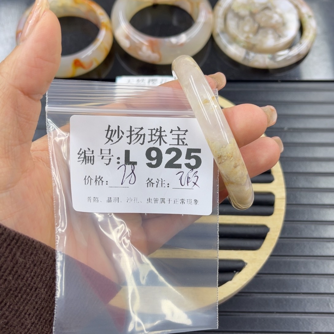 硅化珊瑚（珊瑚玉）瑕未镶嵌满****吖