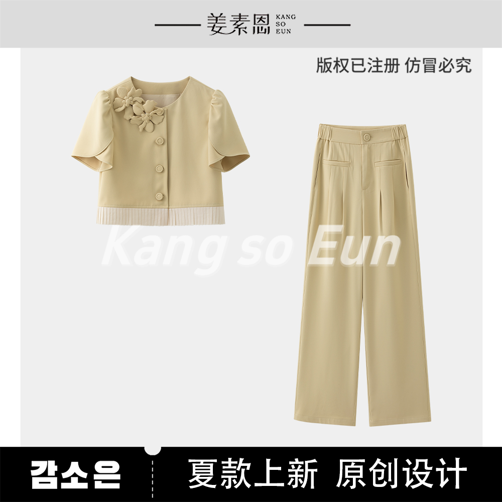 【李不了】【春日花】时尚设计感高级洋气百搭减龄套装GY25XT020200