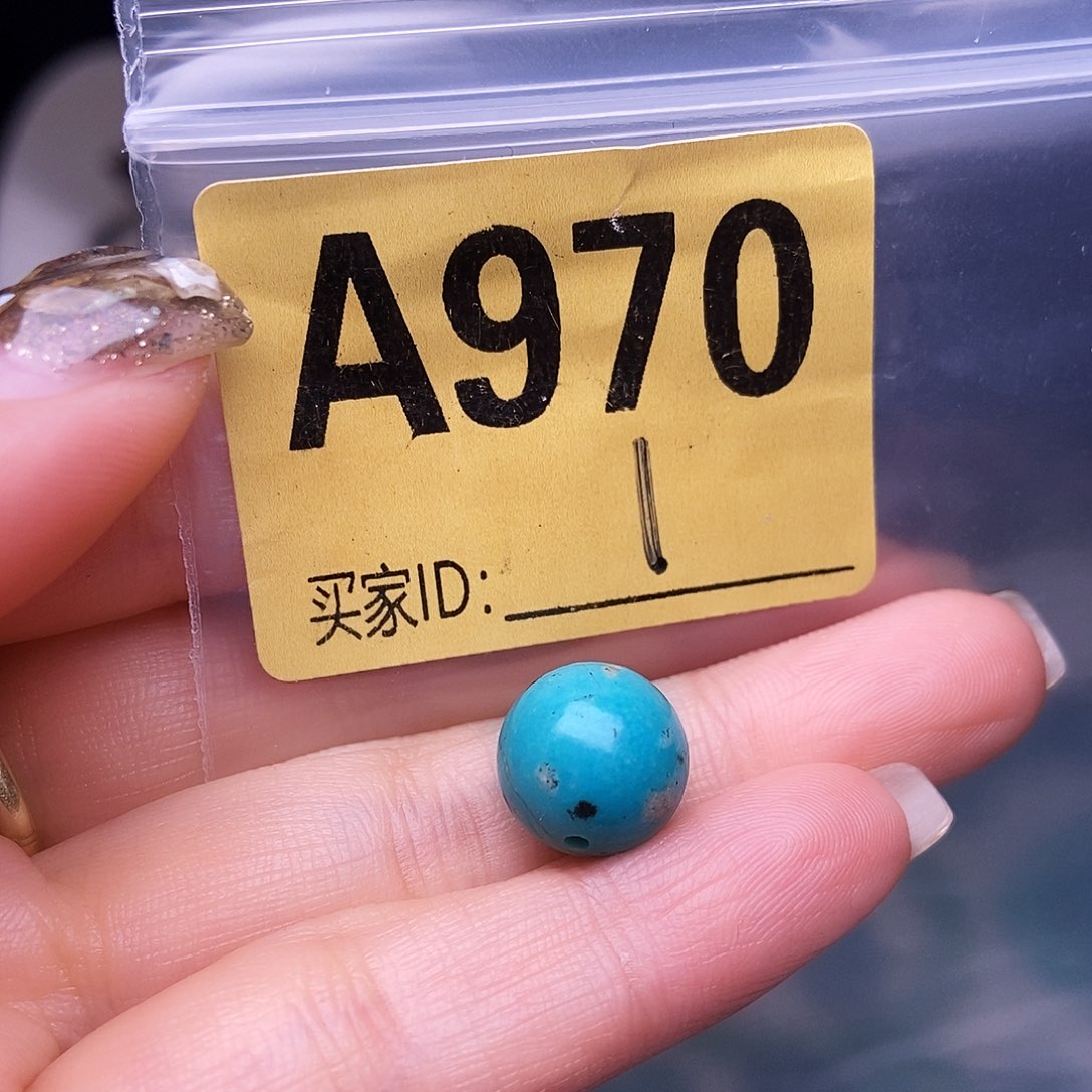 空竹十堰特色散珠
