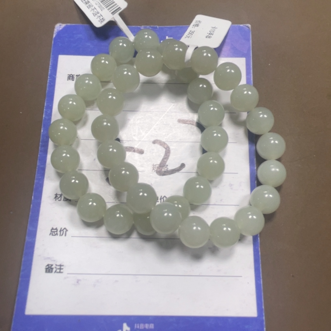 和田玉未镶嵌手链多样性发货，拍一发一