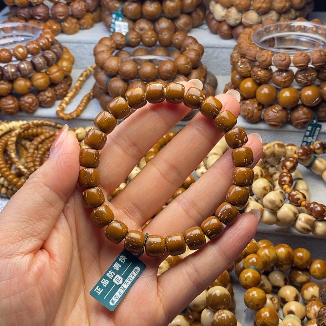 手串紫金鼠实心老型火焰9+