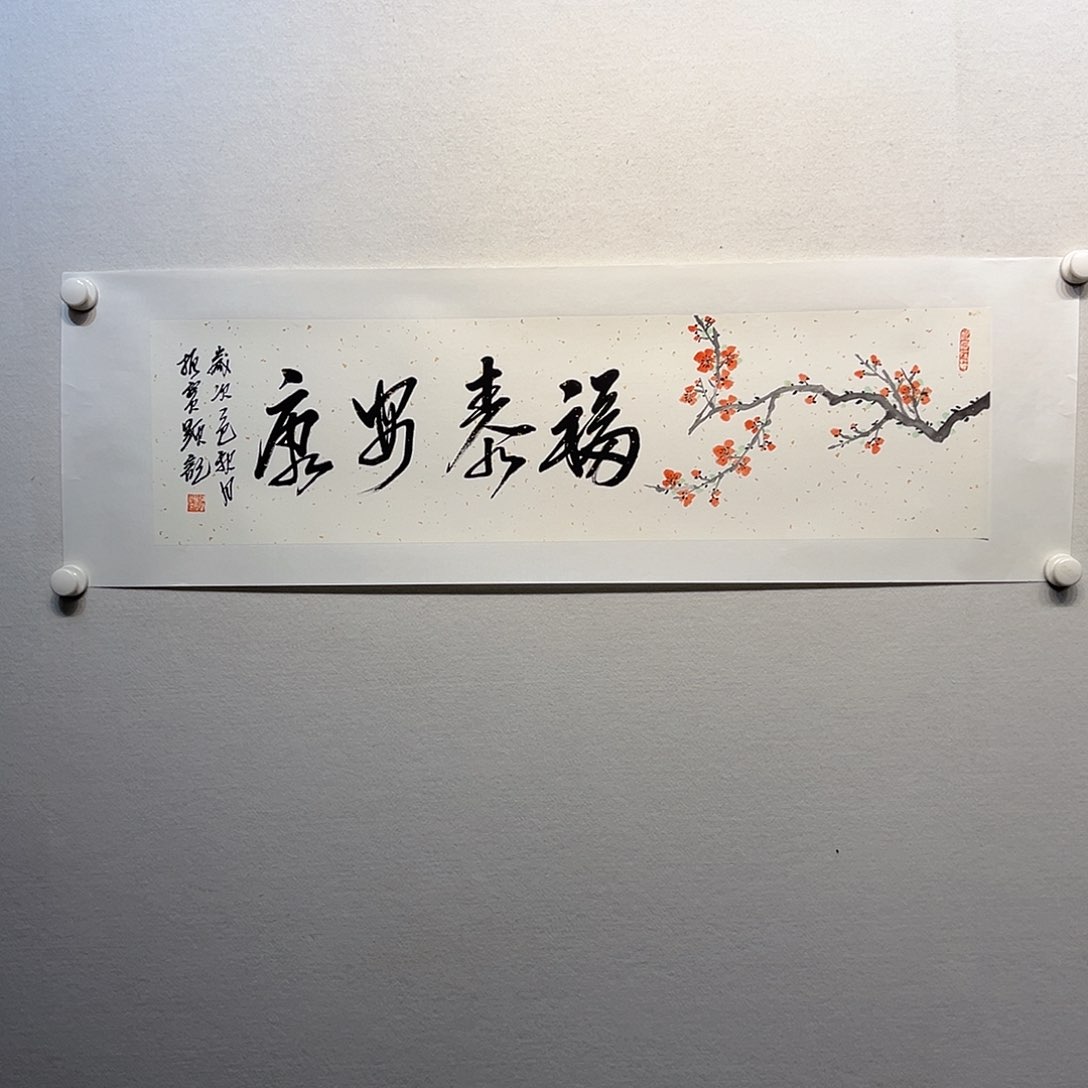国画付振宝国画作品