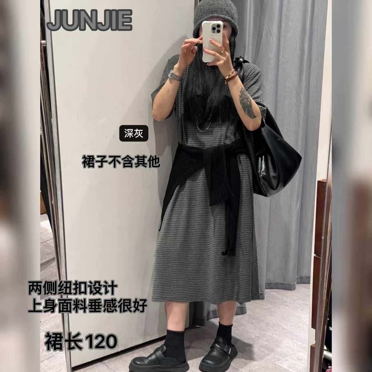 『JUNJIE』侧扣条纹裙·慵懒宽松显瘦大版收腰短袖连衣裙 1193