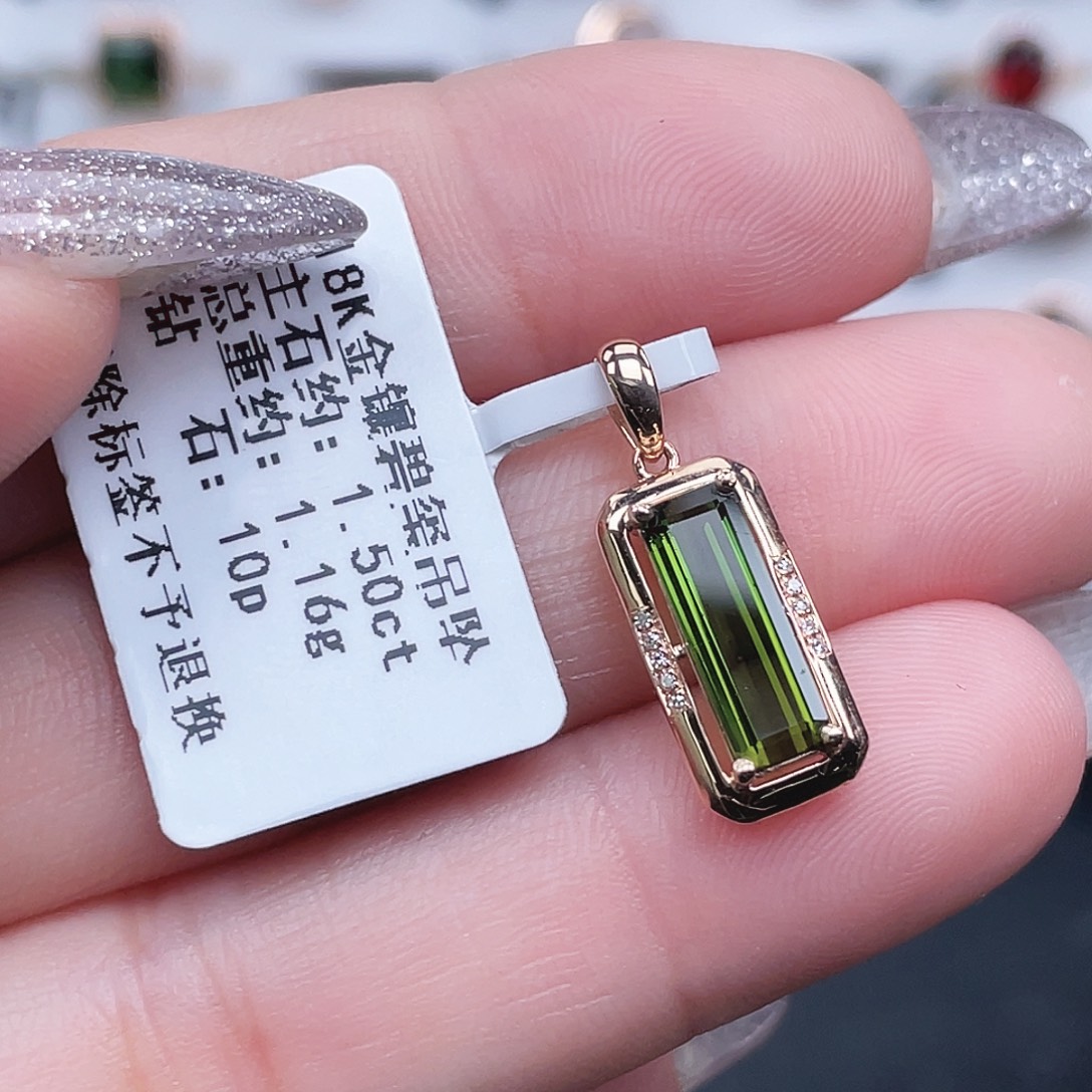 18K金镶嵌吊坠(不含链)碧玺