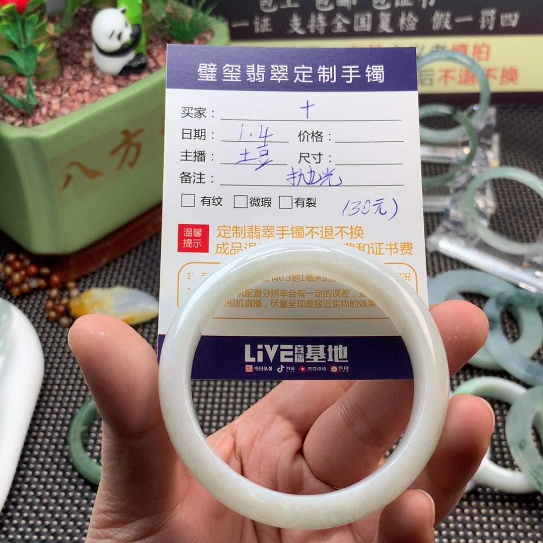 +***定制翡翠未镶嵌抛光