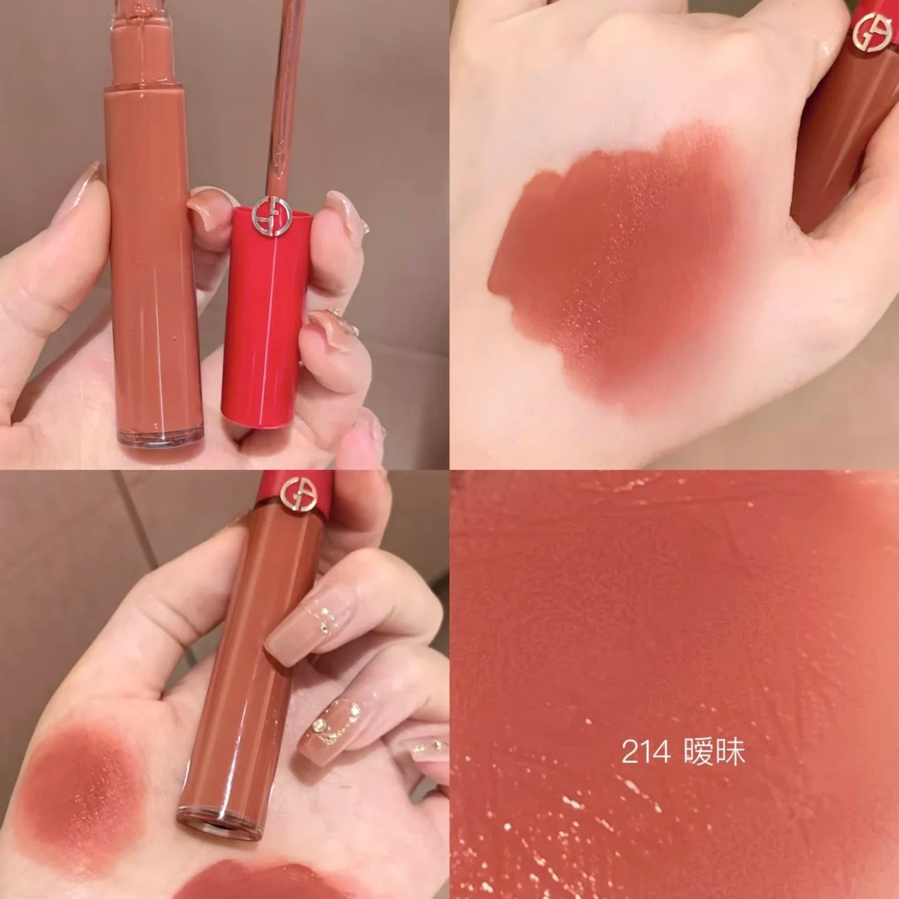 阿玛尼红管214#礼盒手提袋