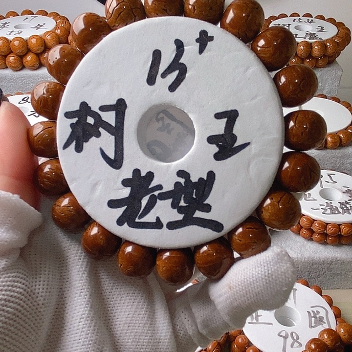 桃核吊坠丛树王算盘