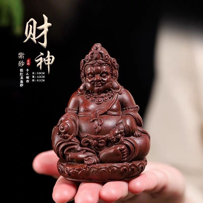 原矿紫砂手工黄财神茶宠家居摆件可养文玩