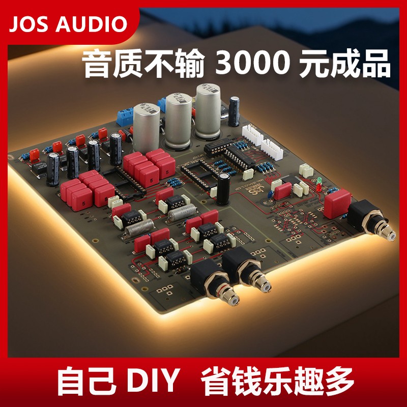 DAC音频解码板无损HIFI蓝牙发烧级tda1541论坛十周年纪念版解码器