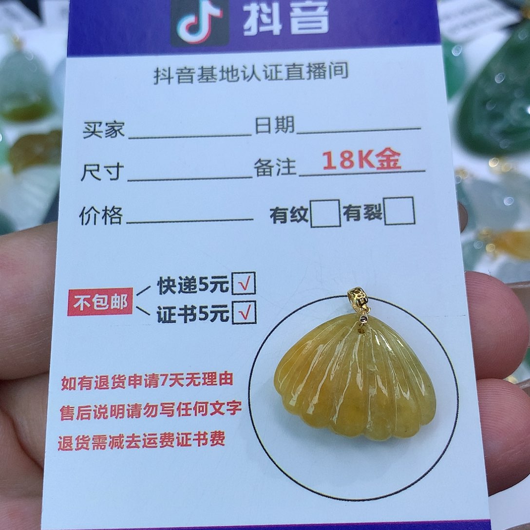 翡翠颈饰18K金镶嵌天然缅甸翡翠a货
