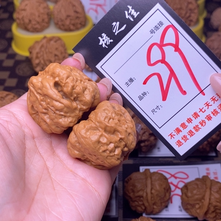 吊坠文玩核桃38蛤蟆头299