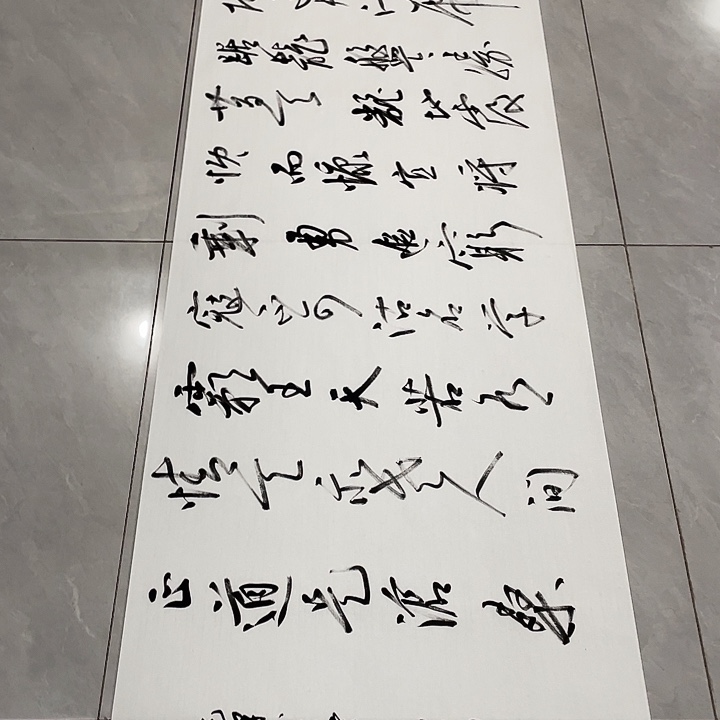 孙***宇书法尤老师七律南京